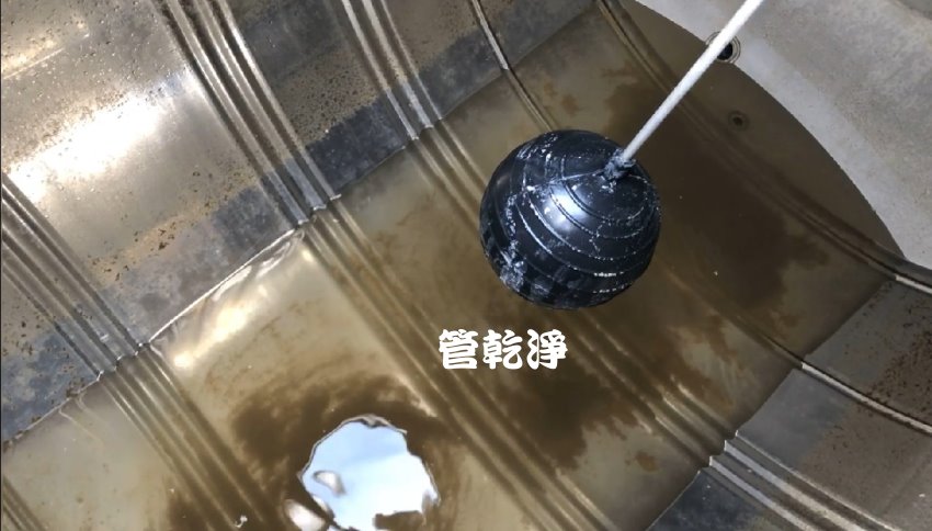 洗水管, 水管清洗, 管乾淨