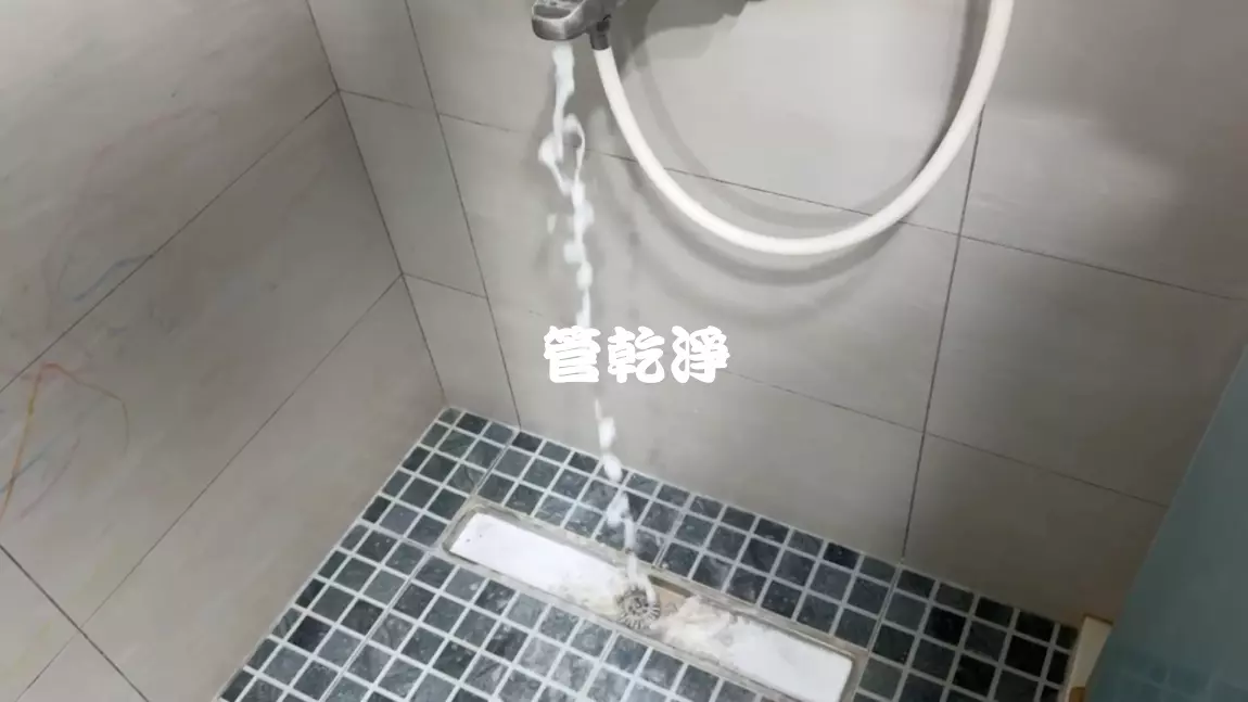 龍頭一撥就有泡沫奶.. 桃園 龍潭 向陽二街 洗水管