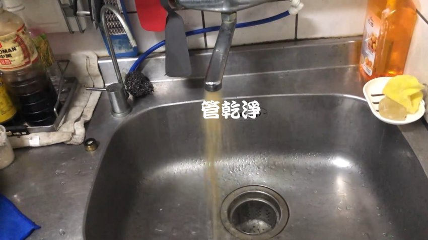 洗水管, 水管清洗, 管乾淨