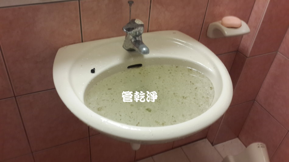 洗水管