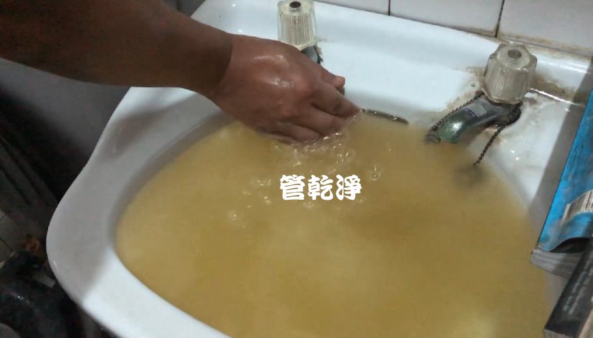 洗水管, 水管清洗, 管乾淨