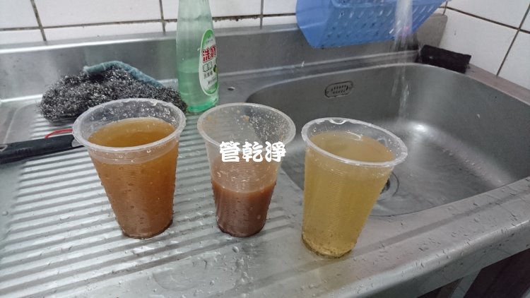 熱水忽冷忽熱,清洗水管,水管清洗,洗水管,水管清潔