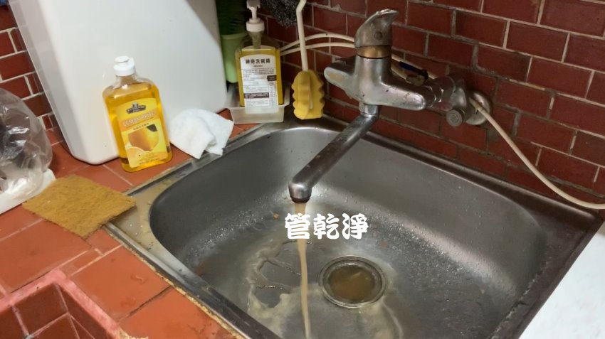 洗水管, 水管清洗, 管乾淨