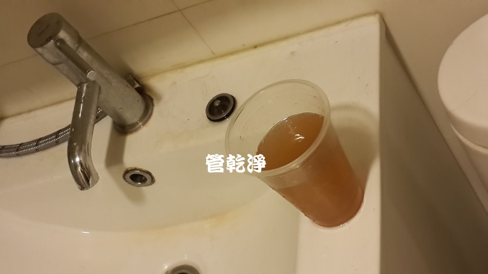 清洗水管