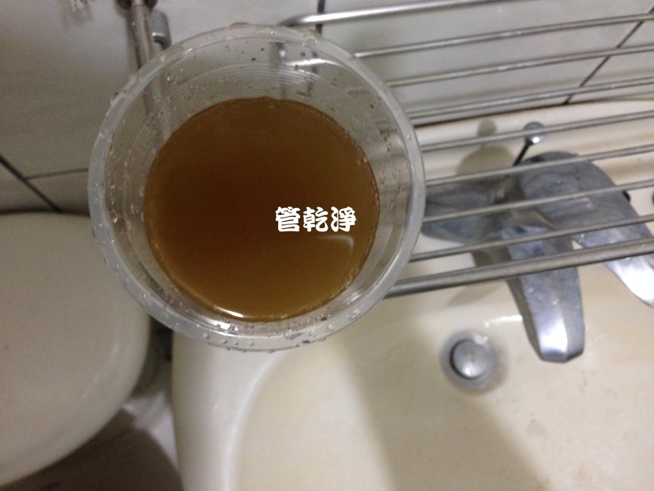 清洗水管