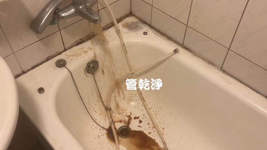 洗水管, 水管清洗, 管乾淨