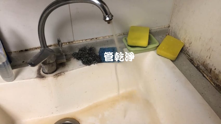 洗水管, 水管清洗, 管乾淨